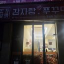 회재로L 이미지