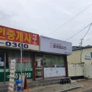 빵위에치즈계양점 이미지