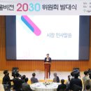 서울비전