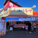 대성축산 | 원주 정육점 중앙시장 대성축산 설 선물 한우세트 구매 후기