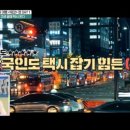 호텔야자강남 이미지