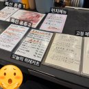 톤카츠