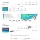 은행부동산중개 | HUG 청년 버팀목 전세대출｜은행 제출 서류 준비 후기+1년미만재직자, 중소기업청년