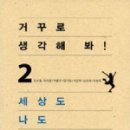 써니 Ⅰ 이미지