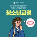 연세반디치과교정과치과의원 이미지