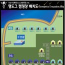 명도그 오토캠핑장 이미지
