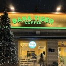 카페 바나당 | 춘천 팔호광장 카페 바나타이거 후기, 가성비 좋은 운교동 카페 추천