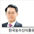 농산물수집상 이미지