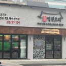 오늘은 오리(본점) 이미지