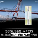 (주)한려환경건설 이미지