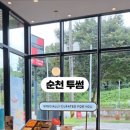 순광로 이미지