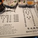 은석참치 네이버블로그