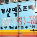 거산(아) 네이버블로그
