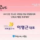 희망광고사