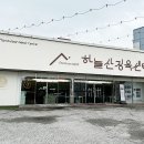신평정육점 이미지