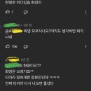 티아라 사건 화영이 잘못했다는 여론에 쓰는글.jpg 이미지