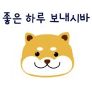 수내닭꼬치 안산월피점 이미지