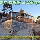 해피빌요양원 이미지