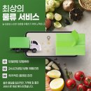 만나식자재 네이버블로그