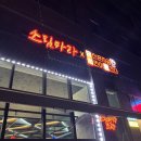 당신은지금치킨이땡긴다 자곡점