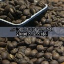 성동농장2 | 홈 카페 원두 추천 인더매스 왕십리 싱글오리진