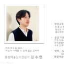 콩나무아트힐링센터