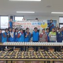 고산농업협동조합 헤드라인제주