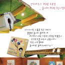 놀이터PC방 이미지