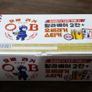 캠퍼맥주