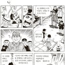 지에스25 선비마을 이미지