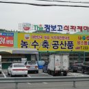 내서읍128 | 마산프린터임대-24시간 장보고 식자재마트에 HP 8100 칼라프린터임대 설치하였습니다.