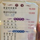 중인초교병설유치원 | 전주 천년갈비 중인동 맛집 등갈비바베큐(내돈내산후기)