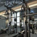 짐프라이빗
