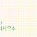 도시공인중개사사무소 이미지