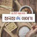 몸튼튼 이미지