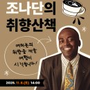 오프닝커피 이미지