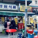 성원식품 이미지