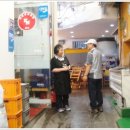 신포횟집 이미지