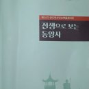 항우무역 네이버블로그