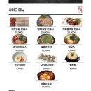품격있는족발