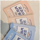 고산동독해학원 책통클럽 덕분에 우리 아이 공부 실력이 쑥쑥