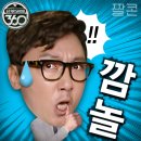 스타유통 이미지