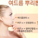 클레오의원 이미지