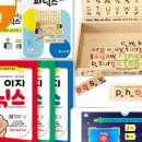이지베스트교육