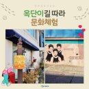 북교초등학교정문 이미지