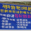신지모터스 이미지