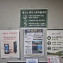 프라임골프 - 고양시 덕양구 호국로 1718-3 | 프라임골프