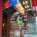 도야짬뽕성서점 | 이곡동맛집 도야짬뽕 성서점 2인세트 후기