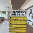 신광 | 포항 노천탕 신광목욕탕, 브런치카페 세븐데이즈어위크 후기