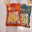 강아지삼촌 | 강아지 치석제거 뉴트리오 치아에좋은껌 강아지 입냄새제거 반려견콩떡이 솔직후기